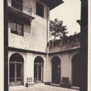 BIARRITZ-CHIBERTA. - Le Golf-Club. - Le Patio. (Godbarge, Furiet et Pingusson, arch.).